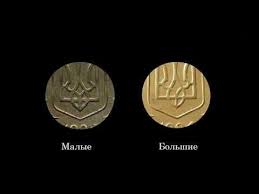 1 рубль 100 лет со дня рождения ленина цена украина Pod Mikroskopom 50 Kopeek 1994 Goda Cennaya Moneta Ukrainy Youtube V 2020 G Monety Raznoe Pryalka