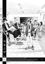 3色コロナ 鈴木ひのみ サキミダレ+ ニセコイ 英訳 Dl版