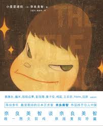 Maybe you would like to learn more about one of these? å°æ˜Ÿæ˜Ÿé€šä¿¡ å¥½ä¹¦å¤©ä¸‹