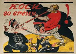 1 osoba kupiła 1 sztukę. Kos W Odpowiednim Plakat 1920 Bitwa Warszawska 6062055476 Allegro Pl