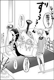 crim鬼滅中 crim33550872 さんの漫画 296作目 ツイコミ 仮 銀魂 沖田 神楽 漫画 銀魂 沖田 神楽 神楽 イラスト