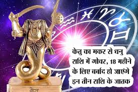 Ganga dussehra, also known as gangavataran, is a hindu festival celebrating the avatarana (descent) of the ganges. Https Www Haribhoomi Com Astrology And Spirituality 15 February 2019 Rashifal Horoscope Zodiac Always 1 00 Https Www Haribhoomi Com Cms Gall Content 2018 6 Rashifal 2018061806511297 Jpg Https Www Haribhoomi Com Astrology And Spirituality