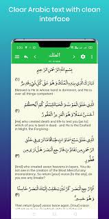 There are specialists whose knowledge is limited to languages, causing them to fall short of capturing the qura'n's moral and spiritual substance in their translation. Quran Lite Offline Quran English Translation For Android Apk Download