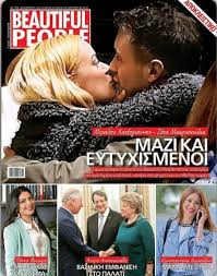 Maybe you would like to learn more about one of these? Michalis Hatzigiannis And Zeta Makrypoulia Dating Gossip News Photos