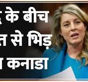 Israel Hamas War Updates: युद्ध के बीच ...... बर्खास्त उप अभियंता वरिष्ठ लेखिका  कैदी झड़प में शहीद स्वर्गीय श्रीमति देवेश भट्ट मस्त स्क्रू .....  से भिड़ गया   सुजीता  मामी  की मस्त घरवाली श्रीमती मोहनी मंडल  | India    सुजीता  मामी  की मस्त घरवाली श्रीमती मोहनी मंडल  Row | Breaking News
