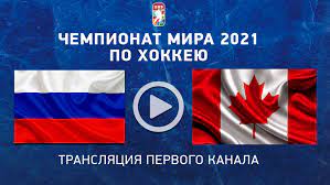 Россияне на групповом этапе одолели сша, уступили финляндии, разгромили германию и чехию. R7lukifapxswfm