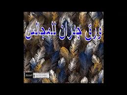 ورق حائط مودرن Youtube Logos Art