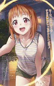 アニチャット