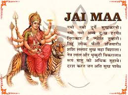Image result for all devi mantra image