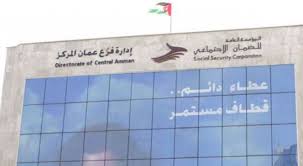 هدف الضمان الاجتماعي في فنلندا هو تقديم للأشخاص دعم للدخل المعيشي كافيًا أثناء نتحدث في هذه الصفحة عن الضمان الاجتماعي على أساس السكن، والمسؤول عنه هو كيلا (kela‏). ØªÙˆØ¶ÙŠØ­ Ù…Ù† Ø§Ù„Ø¶Ù…Ø§Ù† Ø§Ù„Ø§Ø¬ØªÙ…Ø§Ø¹ÙŠ Ø­ÙˆÙ„ Ø¨Ø¯Ù„Ø§Øª Ø§Ù„ØªØ¹Ø·Ù„ Ø¹Ù† Ø§Ù„Ø¹Ù…Ù„ Ø±Ø¤ÙŠØ§ Ø§Ù„Ø¥Ø®Ø¨Ø§Ø±ÙŠ