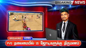 Free fire is the ultimate survival shooter game available on mobile. Free Fire Funny News In Tamil Fan Fest 2020 Pvs Gaming Free Fire Tamil Youtube