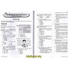 Iv pengemis itu menyelongkar tong sampah kerana beliau kelaparan. Myb Buku Latihan Praktis Kssr Bahasa Melayu Tahun 5 Pelangi Shopee Malaysia