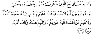 Check spelling or type a new query. Surat Al Kahfi Ayat 27 28 Judul Situs