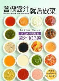 Great Sauces Make Great Dishes Types Of Sauces Sauce Love Food