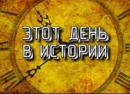 Церковные праздники 13 июня 2021 года. Kakoj Prazdnik 13 Iyunya Chto Mozhno A Chego Nelzya Delat Redpost
