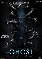 डर से रौंगटे खड़े कर देने वाली हिंदी हॉरर फिल्में (horror movies bollywood) एमएक्स प्लेयर पर ऑनलाइन देखें. Latest Hindi Horror Movies List Of New Hindi Horror Film Releases 2021 Etimes