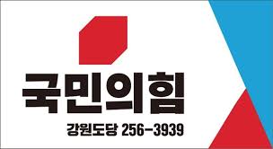 이준석 국민의힘 당대표 후보가 당권 경쟁자인 나경원 후보가 제기한 이준석의 '윤석열 배제론'을 국민의힘 당대표 선거에서 이준석 후보의 지지율이 41.3%로 또 한 번 1위를 기록했다는 여론조사. êµ­ë¯¼ì˜íž˜ ê°•ì›ë„ë‹¹ êµ­íšŒì˜ì› ë‹¹í˜'ìœ„ì›ìž¥ ì¼ë™ 4 7 ì„œìš¸ ë¶€ì‚°ì‹œìž¥ ë³´ê¶ì„ ê±° ìŠ¹ë¦¬ ì'ì›ì˜ìƒ ì œìž' ê°•ì› ì „êµ­ ê¸°ì‚¬ë³¸ë¬¸ êµ­ì œë‰´ìŠ¤