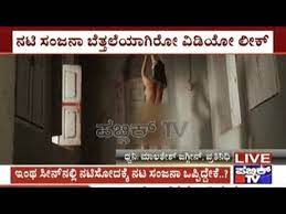Sanjana video leaked | Dandupalya '2' Controversy - video Dailymotion