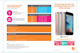 It's a new generation of iphone that's better by any measure. U Mobile Mystery Gifts And Free Phones Awaits Iphone 6s And 6s Buyers The Star