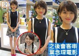 A fist within four walls），香港电视广播有限公司拍摄制作的怀旧功夫动作电视剧，由陈展鹏、胡定欣、袁伟豪、元秋、刘佩玥及伍允龙领衔主演，编审叶天成、 黎倩仪，监制文伟鸿。 故事背景以五十年代至六十年代的九. æž—ç©Žå½¤çˆ† åŸŽå¯¨ å¸¶æŒˆé—–å½±å£‡ å³æ™‚æ–°èž ç¹½funæ˜Ÿç¶² On Ccæ±ç¶²