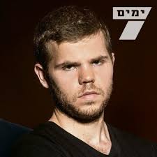 ידיעות אחרונות Yedioth Ahronoth