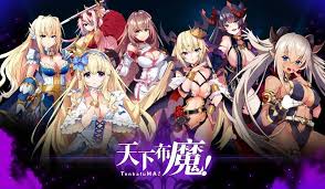 Tenkafuma Hentai 動漫 畫面 私密 分享