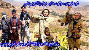 رفته بودیم کوهنوردی درکوه های سرسبزجاغوری که متاسفانه اتفاق خیلی بد برای  مارخ داددست خالی پس آمدیم - YouTube
