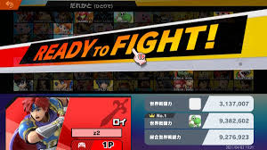 スマブラSP】世界戦闘力300万ロイ(私)、VIPを目指す (〜500万)もしくは世界戦闘力の価値ついでに何故かクロムVIP到達  2021年4月2日始動 - ゲームの公開メモ帳