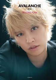 He is ranked #59 in rankings, tied with every other master baseball teammates. Yuya Tegoshi Releases Tell All Book Revealing His Exes Kazunari Ninomiya S Marriage Sixtones More Arama Japan