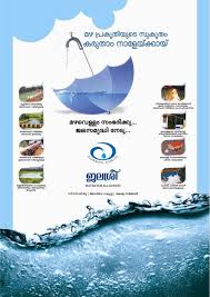 Image result for ccdu