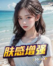 Enhanced real-life skin texture-LoRA-laoxiatiao-Shakker