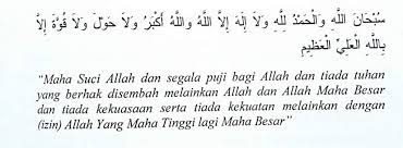 Tata cara bacaan sujud sajadah (tilawah) dan doanya. Cara Sujud Sajdah Ketika Di Dalam Di Luar Solat