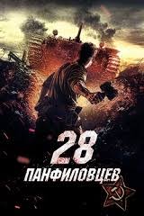 Antonio banderas este primul actor spaniol care portretizează celebrul personaj. Masca Lui Zorro 1998 Film Online Subtitrat