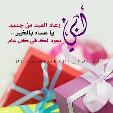 التوضيح الملك ، التاج الرسم الملك ، التاج, النص, والشعار png. ÙƒÙ„Ù…Ø§Øª Ø¹Ù† ÙŠÙˆÙ… Ø§Ù„Ø§Ø¨ Ø§Ù„Ø¹Ø§Ù„Ù…ÙŠ Ø±Ù…Ø²ÙŠØ§Øª Ø¹Ø¨Ø§Ø±Ø§Øª ØµÙˆØ± Ø¹ÙŠØ¯ Ø§Ù„Ø§Ø¨ Ù…ÙˆÙ‚Ø¹ ÙƒÙ„Ù…Ø§Øª