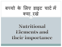 Calorie Chart For Indian Food In Hindi Calorie Chart For