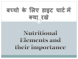 calorie chart for indian food in hindi calorie chart for