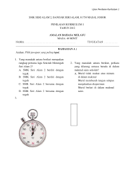 Ejaan • planet 星球 • sistem suria 太阳系 • urutan 排序 • asteroid 小行星 • meteor 流星 • geseran 磨擦 • buruj 星座 • buruj belantik 猎户座 • buruj pari 北斗七星 • buruj skorpio 天蝎座. Amalan Bahasa Melayu
