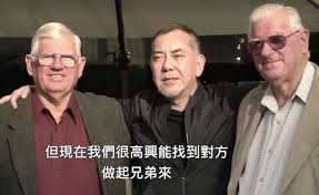 Просто актеры | hei wong ji wong (гонконг). Hk Star Anthony Wong Finds His Long Lost Brothers Thanks To The Bbc And Facebook
