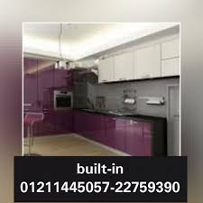 مطابخ Polylac مطابخ اكريليك اروع تصميمات للمطابخ وافضل الاسعار 227 أثاث مطابخ في القاهرة مصر وسيطك