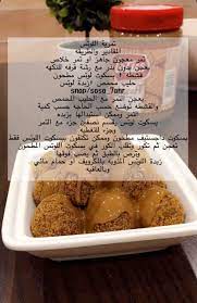 تمرية اللوتس yummy food dessert cookout food food receipes