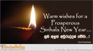 Sinhala new year wishes / sinhala whatsapp status thanks for watching. Sinhala Quotes About Life Without Pictures Quotesgram