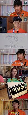 런닝맨) 런닝맨 멤버들, '뜨거운 안녕' 노래와 함께 뜨거운 눈물! Jnhq4s8ut26vsm