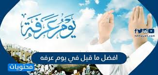 Maybe you would like to learn more about one of these? ÙØ§ ØªÙØ³ÙØ± Ø±Ø¤ÙØ© Ø§ÙÙØ­Ù Ø§ÙÙÙØ¡ ÙÙ Ø§ÙÙÙØ§Ù ÙØ§Ø¨Ù Ø³ÙØ±ÙÙ ÙÙÙØ¹ ÙØ­ØªÙÙØ§Øª