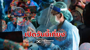 หมอพร้อม ไลน์สำหรับลงทะเบียนจองคิวฉีดวัคซีนโควิด 19 ล่วงหน้าได้ โดยระยะแรกเปิดให้กลุ่มผู้สูงอายุ และกลุ่มผู้มีโรคประจำตัวก่อน 7 กลุ่มโรค. Kqy7gfpebgi3am