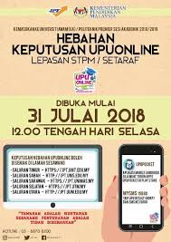 Tahun lepas semakan keputusan pada 24 april 2018 bermula 1201 tengahari sehingga 11.59 malam, 8 mei 2018. Semakan Pusat Informasi Pelajar Kolej Matrikulasi Perlis Facebook
