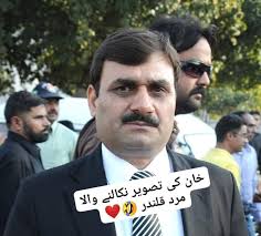 لاموتی گمنام کوہستانی‎