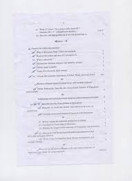 The enquiry into the leakage of question papers in connection with the recent calcutta university examinations by a committee sitting under the chairmanship of sir asutosh mukerjee has resulted in an. Calcutta University Botany
