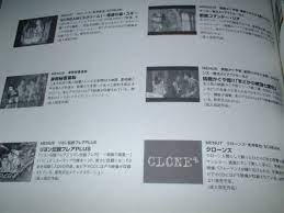 CD-ROM Fan 特別編集 DVDがわかる本 (1998) ビデオCD付き♪ ALFEE コナン ハイジ 星野ひかる の商品詳細 |  日本・アメリカのオークション・通販ショッピングの代理入札・購入お得な情報をお届け - One Map by FROM JAPAN|日本代理購入