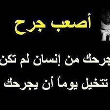 بعض التخصصات الأخرى تنطوي على بعض صور التدخل الجراحي خصوصا أمراض النساء، أيضا بعض الناس ينظر إلى طرق العلاج الغازية أو التشخيص كقسطرة القلب والتنظير ووضع أنابيب الصدر أو وضع الخطوط. ÙƒÙ„Ù…Ø§Øª Ø­Ø²ÙŠÙ†Ø© ØªØ¨ÙƒÙ‰ ØªÙ‚Ø·Ø¹ Ø§Ù„Ù‚Ù„Ø¨ Fur Android Apk Herunterladen