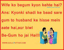 123hindijokes.com provides you wittiest collection of jokes , you must read and laugh aloud with the humour. Jokes On Woman In Hindi Contoh Soal Dan Contoh Pidato Lengkap